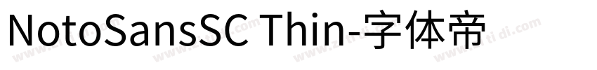 NotoSansSC Thin字体转换